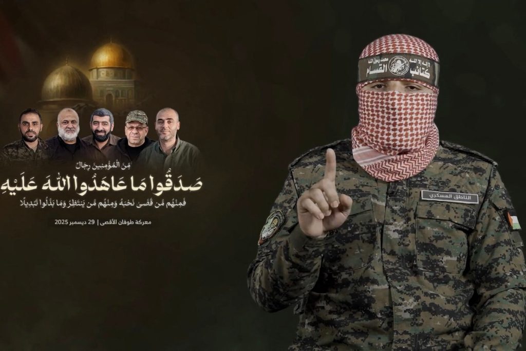 AFP  20251229  898N949  V1  MidRes  PalestinianIsraelConflict 1024x683 Uhb33N